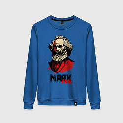 Свитшот хлопковый женский Karl Marx - 3 цвета, цвет: синий