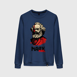 Свитшот хлопковый женский Karl Marx - 3 цвета, цвет: тёмно-синий