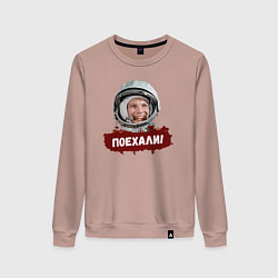 Женский свитшот Юра поехали