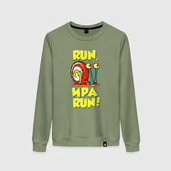Свитшот хлопковый женский Run Ира run, цвет: авокадо