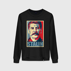 Женский свитшот Stalin USSR