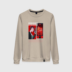 Женский свитшот Привратники Кей