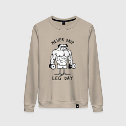 Свитшот хлопковый женский Не пропускай день ног, цвет: миндальный