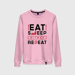 Свитшот хлопковый женский Надпись: eat sleep Hitman repeat, цвет: светло-розовый