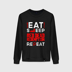 Свитшот хлопковый женский Надпись eat sleep Red Dead Redemption repeat, цвет: черный