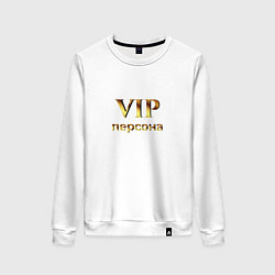 Свитшот хлопковый женский VIP персона, цвет: белый