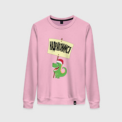 Свитшот хлопковый женский Надраконимся, цвет: светло-розовый