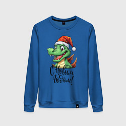 Женский свитшот Маленький владыка зимы