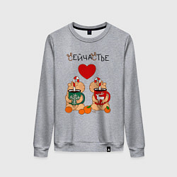 Женский свитшот Две капибары и кружки с кофе: сейчастье