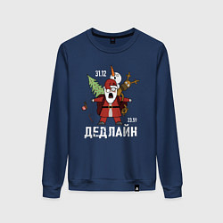 Женский свитшот Дедлайн 31 декабря