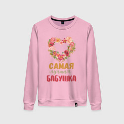 Женский свитшот Самая лучшая бабушка - сердечко из цветов