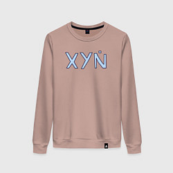Женский свитшот XYN