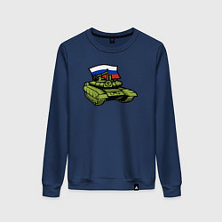 Свитшот хлопковый женский Russian tank, цвет: тёмно-синий