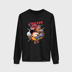Свитшот хлопковый женский Chicken Gun - chicken, цвет: черный