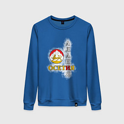 Свитшот хлопковый женский Алания Осетия и герб, цвет: синий