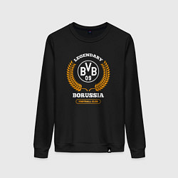 Женский свитшот Лого Borussia и надпись legendary football club