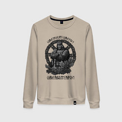 Женский свитшот Русич в солярном круге силы - слава предкам