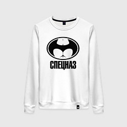 Женский свитшот Спецназ секс-миссия