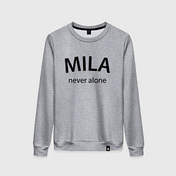 Свитшот хлопковый женский Mila never alone - motto, цвет: меланж
