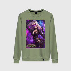 Свитшот хлопковый женский League of Legends Kaisa Kda, цвет: авокадо