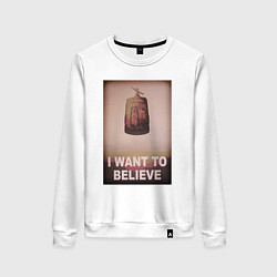 Женский свитшот Кин дза дза - x files want to believe