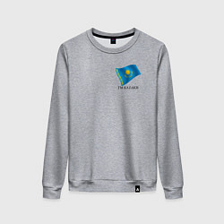 Свитшот хлопковый женский Im Kazakh - motto, цвет: меланж