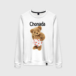 Женский свитшот Chonada