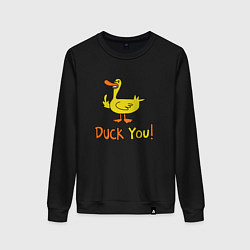 Женский свитшот Утка показывает палец мем duck you