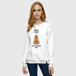 Свитшот хлопковый женский Забавная капибара в короне медитирует keep calm, цвет: белый — фото 2