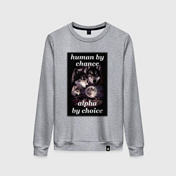 Женский свитшот Human by chance, alpha by choice