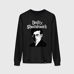 Женский свитшот Дмитрий Шостакович с портретом