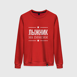 Свитшот хлопковый женский Лыжник - на пенсии, цвет: красный
