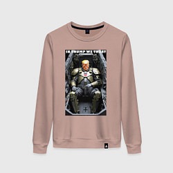 Свитшот хлопковый женский In Trump we trust - motto, цвет: пыльно-розовый