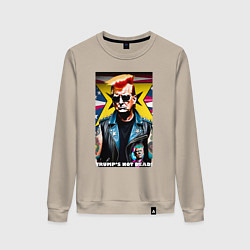 Свитшот хлопковый женский Trumps not dead - ai punk art, цвет: миндальный