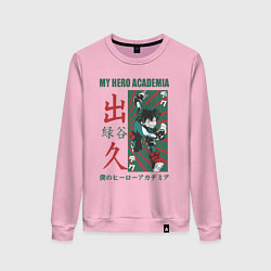 Свитшот хлопковый женский Моя геройская академия My Hero Academia Деку, цвет: светло-розовый