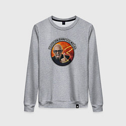 Женский свитшот Шуфутинский 3 сентября мем