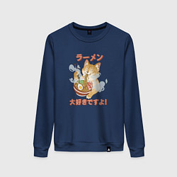 Свитшот хлопковый женский Милый котик ест рамен, цвет: тёмно-синий