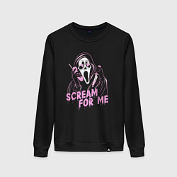 Свитшот хлопковый женский Ghostface scream for me, цвет: черный