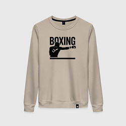 Свитшот хлопковый женский Боксер boxing, цвет: миндальный