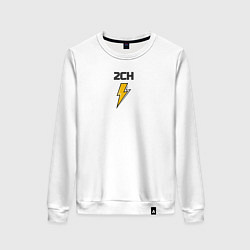 Женский свитшот Mолния 2ch