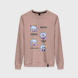 Свитшот хлопковый женский Зарянка фразы, цвет: пыльно-розовый