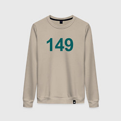 Свитшот хлопковый женский 149 - Игра в кальмара, цвет: миндальный