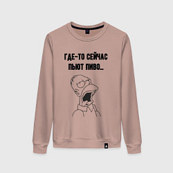 Свитшот хлопковый женский Сейчас пьют пиво гомер мем, цвет: пыльно-розовый