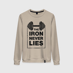 Свитшот хлопковый женский Железо никогда не лжет, цвет: миндальный