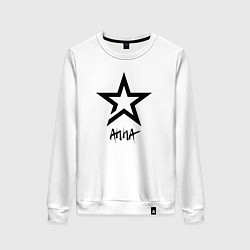Свитшот хлопковый женский Anna - star, цвет: белый