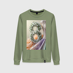 Свитшот хлопковый женский Ландыши 8 марта, цвет: авокадо