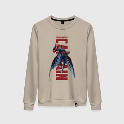 Женский свитшот Капитан Америка: Новый мир