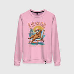 Свитшот хлопковый женский Капибара в энергосберегающем режиме, цвет: светло-розовый