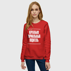 Свитшот хлопковый женский Нормальный водитель нереально, цвет: красный — фото 2