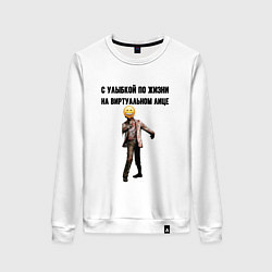 Женский свитшот С улыбкой по жизни